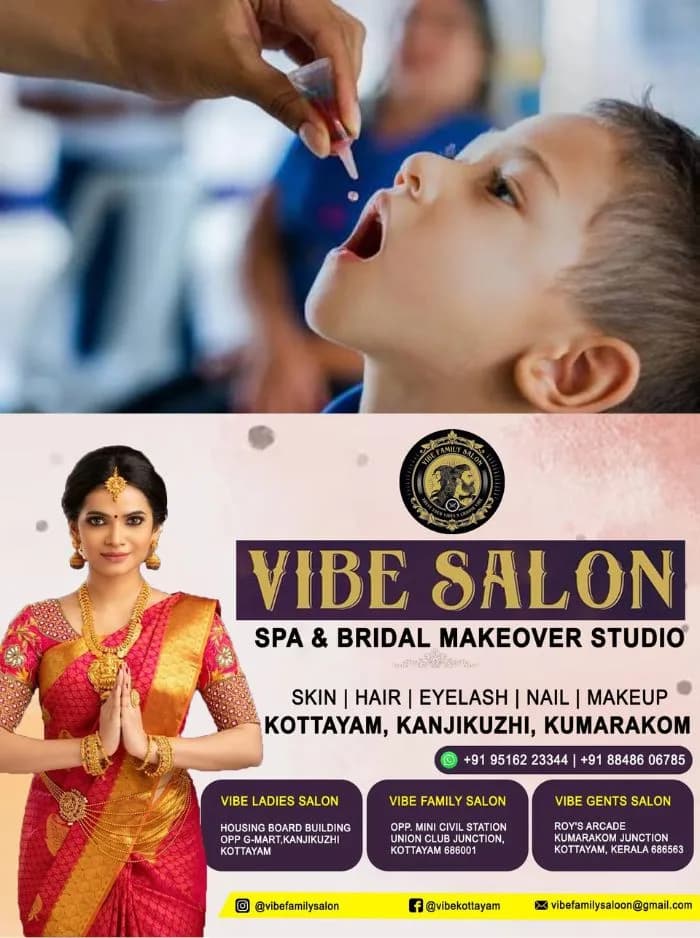 സംസ്ഥാനത്ത് കുഞ്ഞുങ്ങൾക്ക് നൽകുന്ന പ്രതിരോധ മരുന്ന് പോലും ലഭ്യമല്ല; വിറ്റാമിൻ എ മരുന്ന് വിതരണം പൂർണമായി നിലച്ച നിലയിൽ