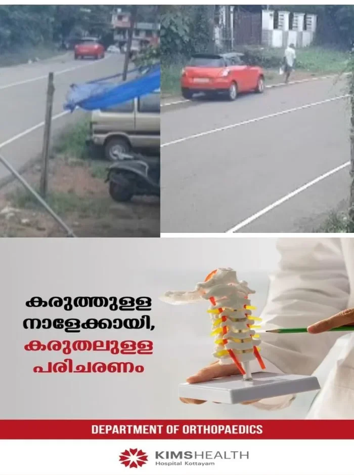 തിരുവനന്തപുരത്ത് അമിത വേഗതയിലെത്തിയ കാര് ഇടിച്ച് കാല്നട യാത്രക്കാരന് ദാരുണാന്ത്യം, നിർത്താതെ പോയ കാർ തിരിച്ചറിഞ്ഞു, സംഭവം ഇന്ന് വൈകുന്നേരം