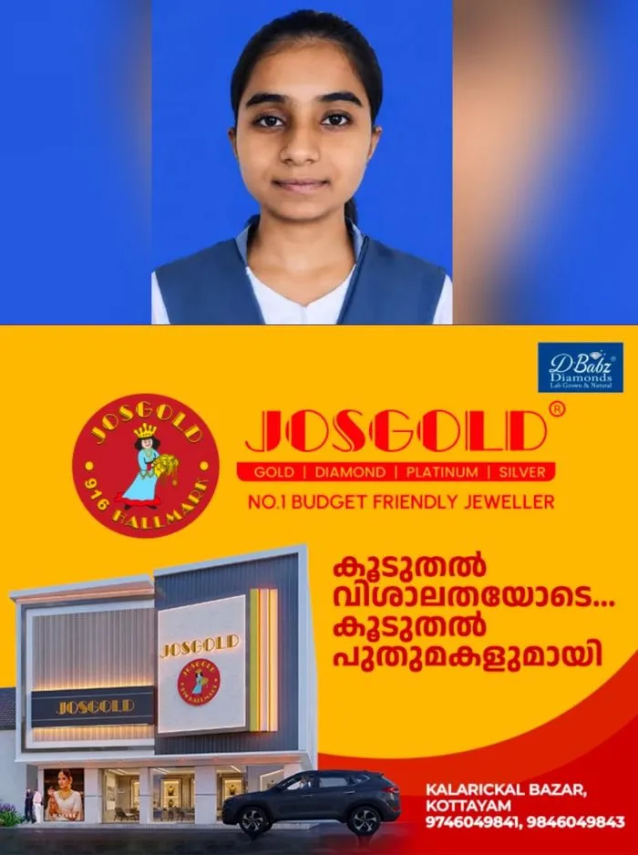 നീറ്റില് മാര്ക്ക് കുറഞ്ഞു; മനംനൊന്ത് വിദ്യാര്ഥിനി ജീവനൊടുക്കി, മഹാരാഷ്ട്രയിലെ അഹില്യനഗര് ജില്ലയിൽ