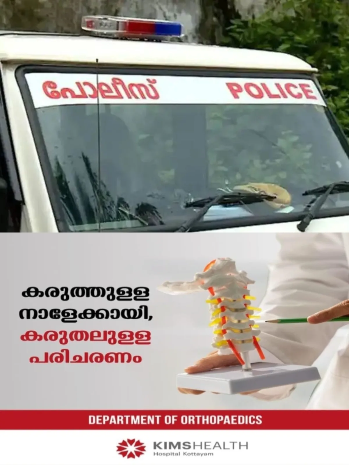 കൊച്ചിയില് മദ്യപിച്ച് ബസ് ഡ്രൈവിംഗ്; 41 സ്വകാര്യ ബസ് ഡ്രൈവര്മാര്ക്കെതിരെ കേസ്