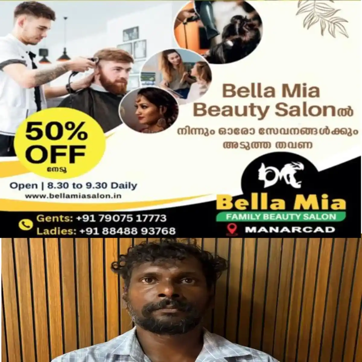 പത്തനംതിട്ട തിരുവല്ലയില് പ്രായപൂർത്തിയാകാത്ത പെണ്കുട്ടിയെ വീട്ടില് അതിക്രമിച്ചു കയറി കടന്നു പിടിക്കാൻ ശ്രമിച്ച യുവാവ് അറസ്റ്റില്.