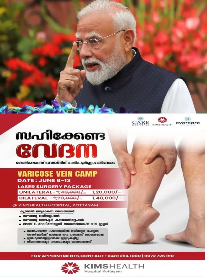 ഒടുവിൽ മൗനം വെടിഞ്ഞ് പ്രധാനമന്ത്രി; നീറ്റ് ചോദ്യ പേപ്പര് ചോര്ച്ച ഉൾപ്പടെയുള്ള വിഷയത്തിൽ വിദ്യാര്ത്ഥികളുടെ താല്പ്പര്യങ്ങള് സംരക്ഷിക്കുമെന്ന് പ്രതികരണം