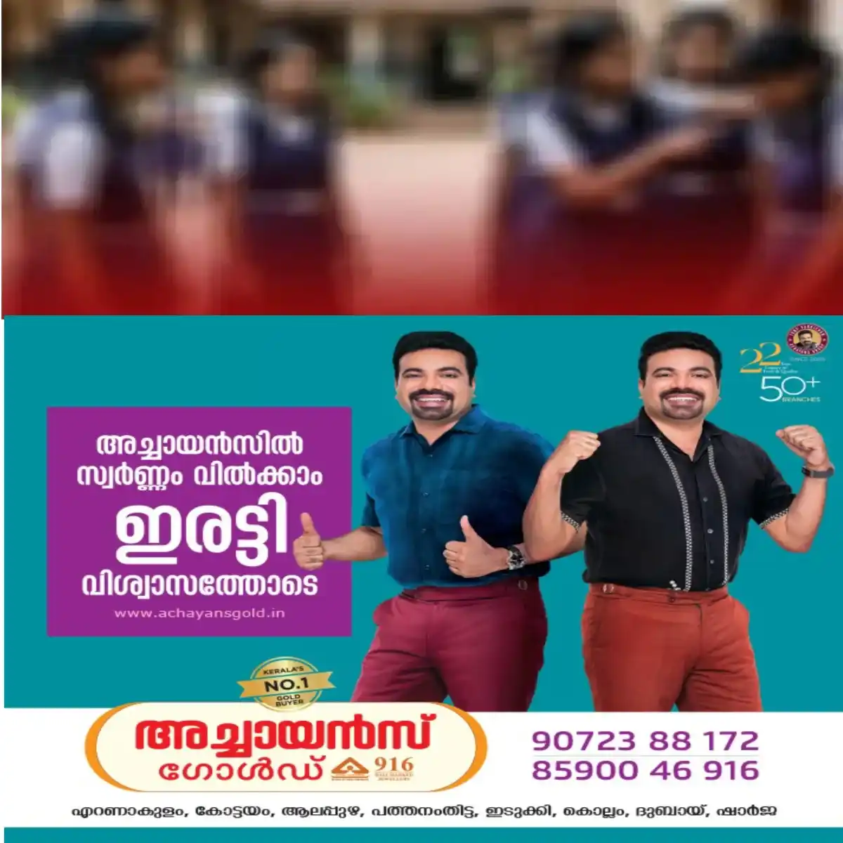 കരുനാഗപ്പള്ളിയിൽ ഗവ.ഗേള്സ് ഹൈസ്കൂളിലെ പത്താംക്ലാസ് വിദ്യാർഥിനിയെ സഹപാഠികള് ക്രൂരമായി മർദിച്ചതായി പരാതി: ആളൊഴിഞ്ഞ മറ്റൊരു മുറിയിലേയ്ക്ക് കൂട്ടിക്കൊണ്ടുപോയി അഞ്ച് വിദ്യാർത്ഥിനികളടങ്ങുന്ന സംഘം മർദിക്കുകയും തല ഭിത്തിയിലിടിക്കുകയും ചെയ്തു.