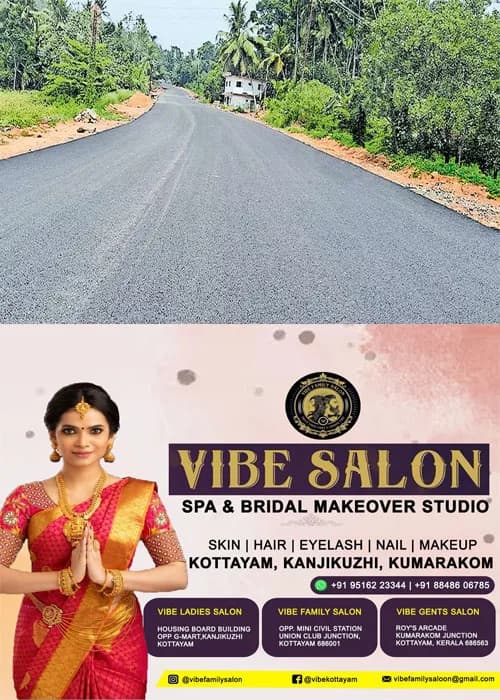 എറണാകുളം-കോട്ടയം സംസ്ഥാന പാതയിലെയും കടുത്തുരുത്തി ടൗണിലെയും ഗതാഗതക്കുരുക്കിന് പരിഹാരം; കടുത്തുരുത്തി ടൗൺ ബൈപ്പാസ് നാളെ മുഖ്യമന്ത്രി ഉദ്ഘാടനം ചെയ്യും
