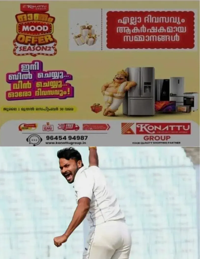 ജമ്മു കശ്മീരിനെ തകര്ത്തു; ഇറാനി കപ്പ് റെസ്റ്റ് ഓഫ് ഇന്ത്യക്ക്; ജയം 167 റണ്സിന്