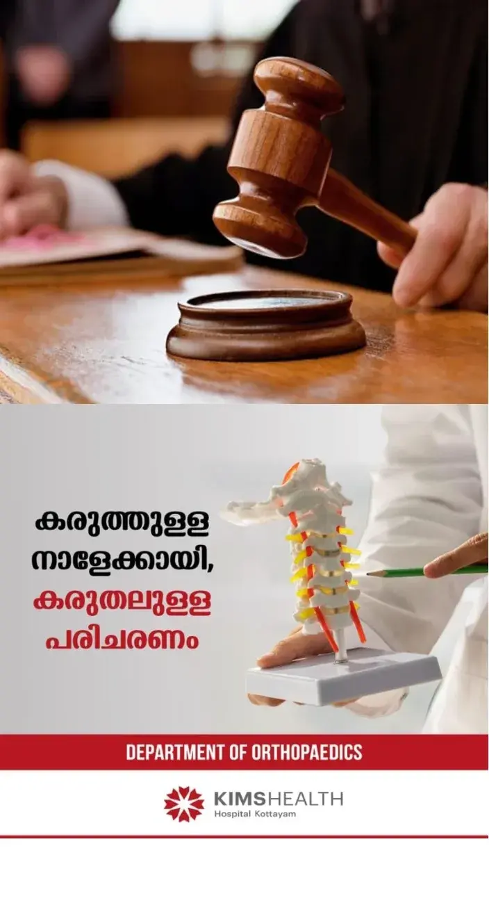 തിരുവനന്തപുരത്ത് 15 വയസ്സുകാരനെ പ്രകൃതിവിരുദ്ധ പീഡനത്തിന് ഇരയാക്കി; അയല്വാസിയും ബന്ധുവുമായ പ്രതിക്ക് 47 വര്ഷം കഠിനതടവ്