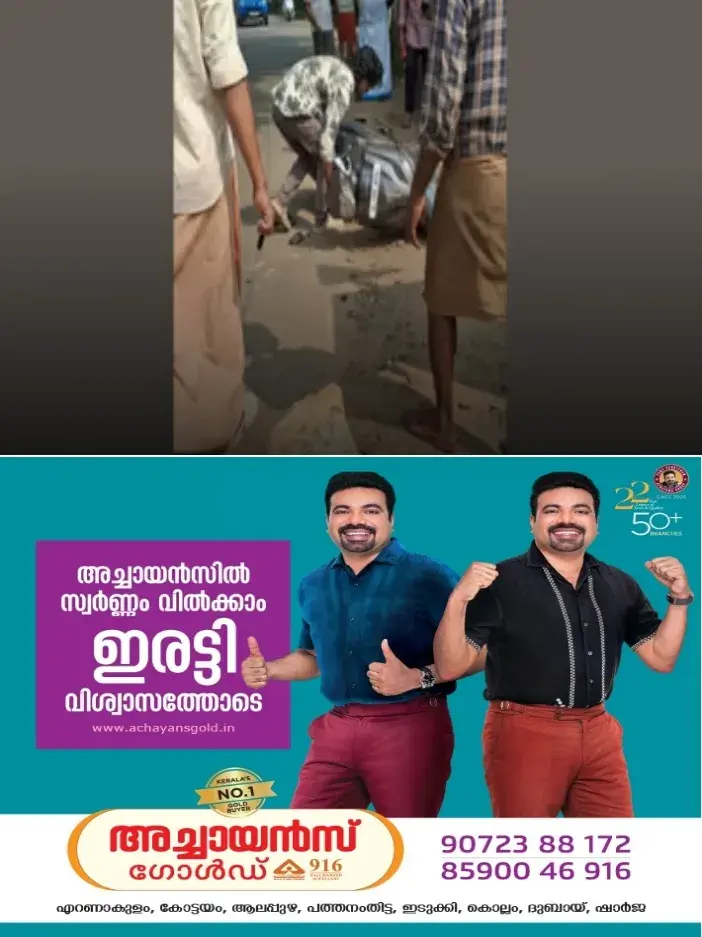 ചേർത്തലയിൽ ടിപ്പർ ലോറിയിൽ നിന്ന് കൂറ്റൻ പാറ റോഡിലേക്ക് വീണ്;ബൈക്ക് യാത്രികന് പരിക്ക്;തിരക്ക് കുറഞ്ഞ സമയമായതിനാൽ വൻ ദുരന്തം ഒഴിവായി