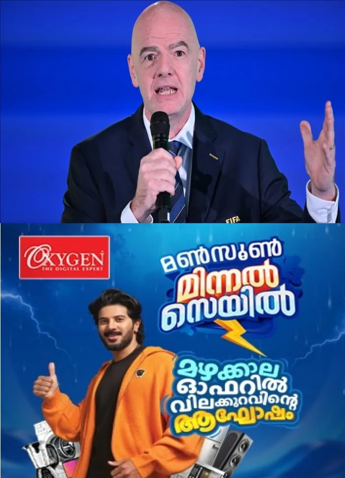 അടുത്ത ഫുട്ബാള് ലോകകപ്പില് 64 ടീമുകള് മാറ്റുരയ്ക്കും; 2030ന് മുമ്പ് പ്രഖ്യാപിക്കുമെന്ന് ഫിഫ പ്രസിഡന്റ്