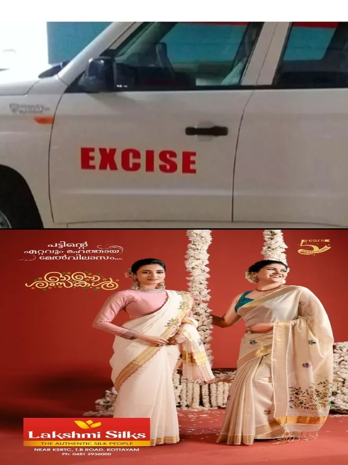 ബംഗളൂരുവിൽ നിന്ന് കേരളത്തിലേയ്ക്ക് എംഡിഎംഎ കടത്തുന്നതിനിടെ യുവാവ് പിടിയിൽ; പ്രതിയിൽ നിന്ന് 1.339 ഗ്രാം എംഡിഎംഎ എക്സൈസ് സംഘം പിടിച്ചെടുത്തു