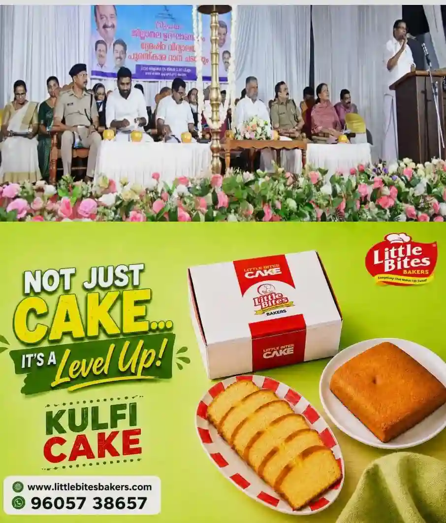 ലക്ഷ്യബോധം തകർക്കുന്നവരില് നിന്ന് വിദ്യാര്ഥികള് അകലം പാലിക്കണം: പൊതുവിദ്യാലയങ്ങളിലെ ലഹരി വിരുദ്ധ പദ്ധതി സുപഥത്തിന്റെ ജില്ലാതല ഉദ്ഘാടനം നിർവഹിച്ച് സ്പീക്കർ തിരുവഞ്ചൂർ രാധാകൃഷ്ണൻ