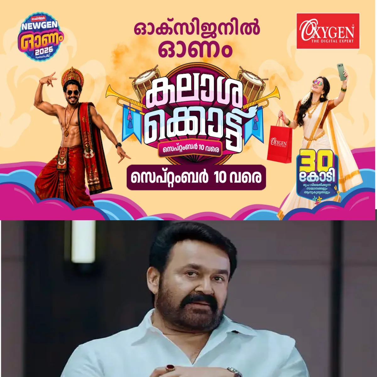 നടൻ മോഹന്ലാലിന്റെ വാഹന രജിസ്ട്രേഷന് (ആര്.സി) രേഖകളില് നിന്നും പേരിനൊപ്പമുണ്ടായിരുന്ന 'ലഫ്റ്റനന്റ് കേണല്', 'ഡോക്ടര്' തുടങ്ങിയ ഔദ്യോഗിക പദവികള് മോട്ടോര് വാഹനവകുപ്പ് നീക്കം ചെയ്തു.
