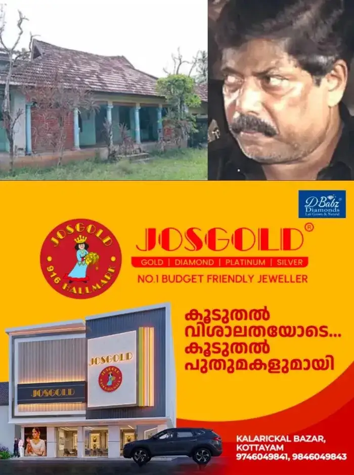 കൂടത്തിൽ തറവാട്ടിലെ മരണങ്ങൾ; നിലവിൽ ജയമാധവൻ നായരുടെ മരണത്തിൽ മാത്രം അന്വേഷണം നടക്കും; മറ്റുള്ളവരുടെ മരണത്തിൽ അന്വേഷണം ഉടനില്ലെന്ന് ക്രൈംബ്രാഞ്ച്
