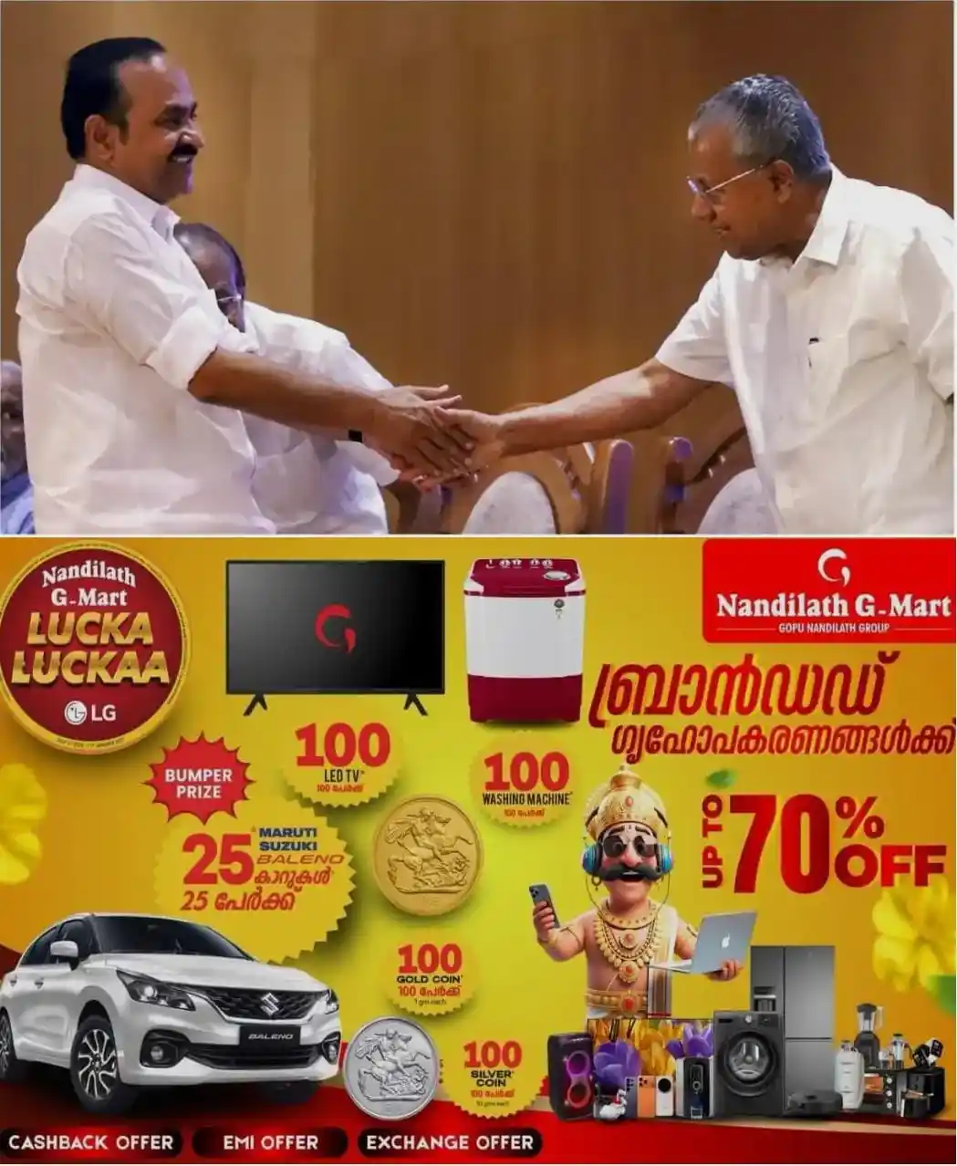 മാസപ്പടി കേസില് പിണറായിക്ക് അനുകൂലമായ ഹൈക്കോടതിയിലെ സര്ക്കാര് നിലപാടില് കോണ്ഗ്രസില് അമര്ഷം; അതൃപ്തി വ്യക്തമാക്കി ഒരുവിഭാഗം നേതാക്കള്