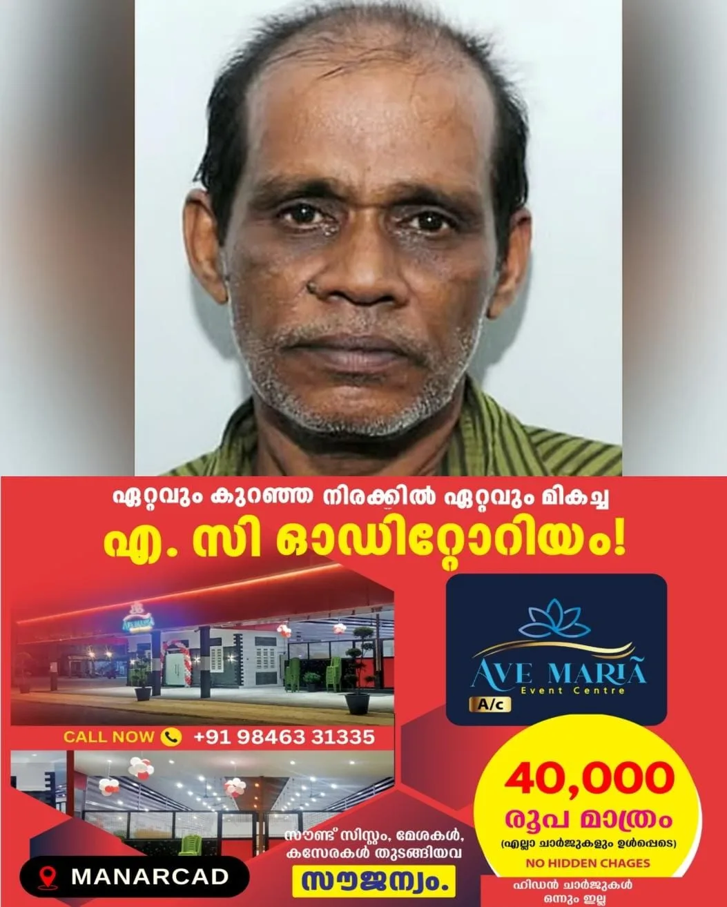 നെൻമാറ ഇരട്ടക്കൊലക്കേസ്: പ്രതി ചെന്താമരയ്ക്കുള്ള ശിക്ഷാവിധി നാളെ