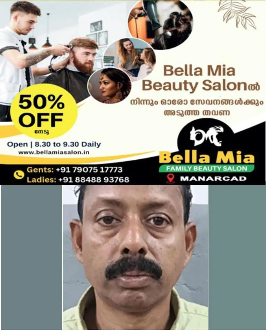 എഴുത്തുലോട്ടറി മാഫിയ തലവന് അറസ്റ്റില്:പൊന്നാനി നൈതല്ലൂര് സ്വദേശി പുലകുന്നത്ത് മണികണ്ഠന് എന്ന റൈറ്റര് മണി (52) യാണ് അറസ്റ്റിലായത്.
