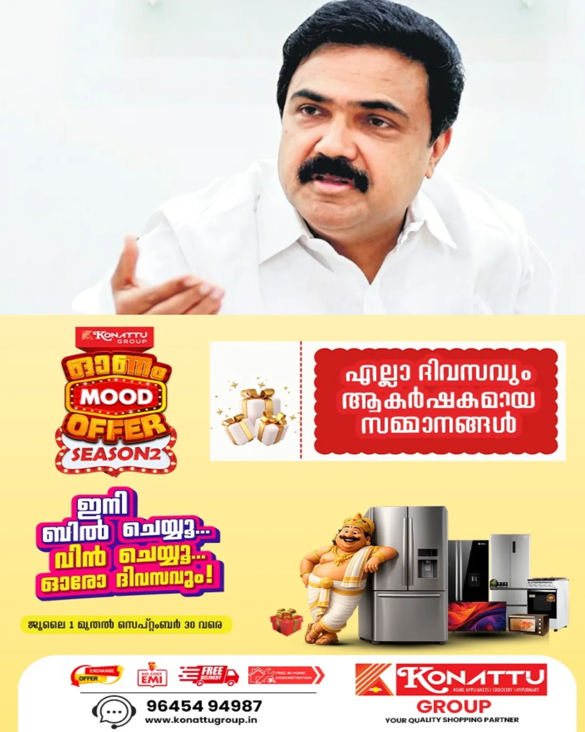 ഇ.എസ്.എ സംബന്ധിച്ച് സംസ്ഥാന സര്ക്കാര് കേന്ദ്രത്തിന് സമര്പ്പിച്ച ജില്ലകളുടെ പട്ടികയില് 25 വില്ലേജുകളിലെ കൃഷിഭൂമി ഉൾപ്പെട്ടിരിക്കുന്നു; പ്രത്യേക നിയമസഭാ സമ്മേളനം വിളിക്കാതിരുന്നത് ഗുരുതര വീഴ്ച; ജോസ് കെ. മാണി