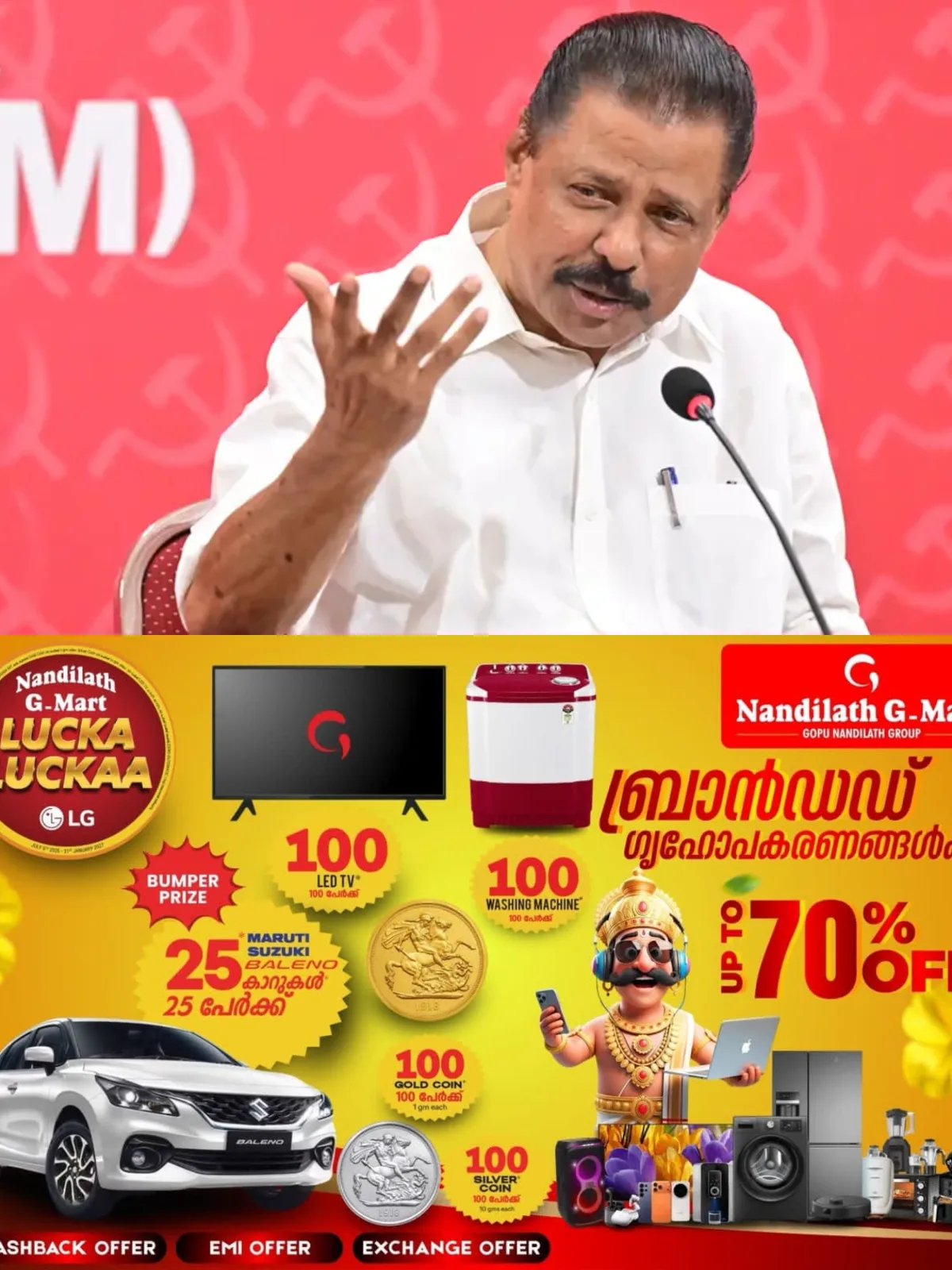 'മുഖ്യമന്ത്രി ആര്എസ്എസുമായി ഉണ്ടാക്കിയ ഡീലിന്റെ ഭാഗം'; ഓണാഘോഷത്തിന്റെ സമാപനത്തിലും വന്ദേമാതരം മുഴുവൻ ആലപിച്ചതില് വിമര്ശനവുമായി ഗോവിന്ദൻ