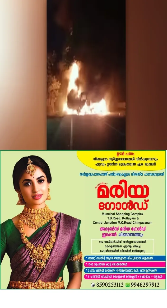 പാലക്കാട് ലോറികൾ തമ്മിൽ കൂട്ടിയിടിച്ച് കത്തി ഡ്രൈവർ പൊള്ളലേറ്റ് മരിച്ചു;ഒരാൾക്ക് പരിക്ക്