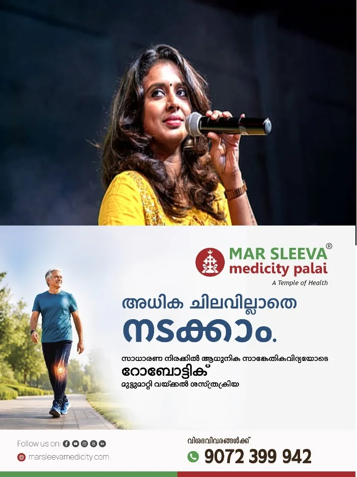 കെ.സി.എൽ; ക്രിക്കറ്റ് പൂരത്തിന് കൊടിയിറങ്ങുമ്പോൾ കാണികളെ സംഗീത ലഹരിയിലാറാടിക്കാൻ ഗായിക സിത്താര കൃഷ്ണകുമാറും സംഘവുംഗ്രീൻഫീൽഡിലെത്തുന്നു; പ്രവേശനം സൗജന്യം