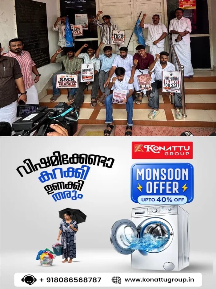 രാഹുൽ ഗാന്ധിയുടെ നേതൃത്വത്തിൽ രാജ്യതലസ്ഥാനത്ത് നടത്തിയ പ്രക്ഷോഭങ്ങളെ അടിച്ചമർത്തിയ കേന്ദ്രസർക്കാർ നടപടിക്കെതിരെ കെ.എസ്.യു കോട്ടയം ജില്ല കമ്മറ്റിയുടെ നേതൃത്വത്തിൽ ഹെഡ് പോസ്റ്റ് ഓഫീസ് ഉപരോധിച്ചു;പത്തോളം കെ എസ് യു പ്രവർത്തകരെ കോട്ടയം വെസ്റ്റ് പോലീസ് അറസ്റ്റ് ചെയ്ത് ജാമ്യത്തിൽ വിട്ടയച്ചു