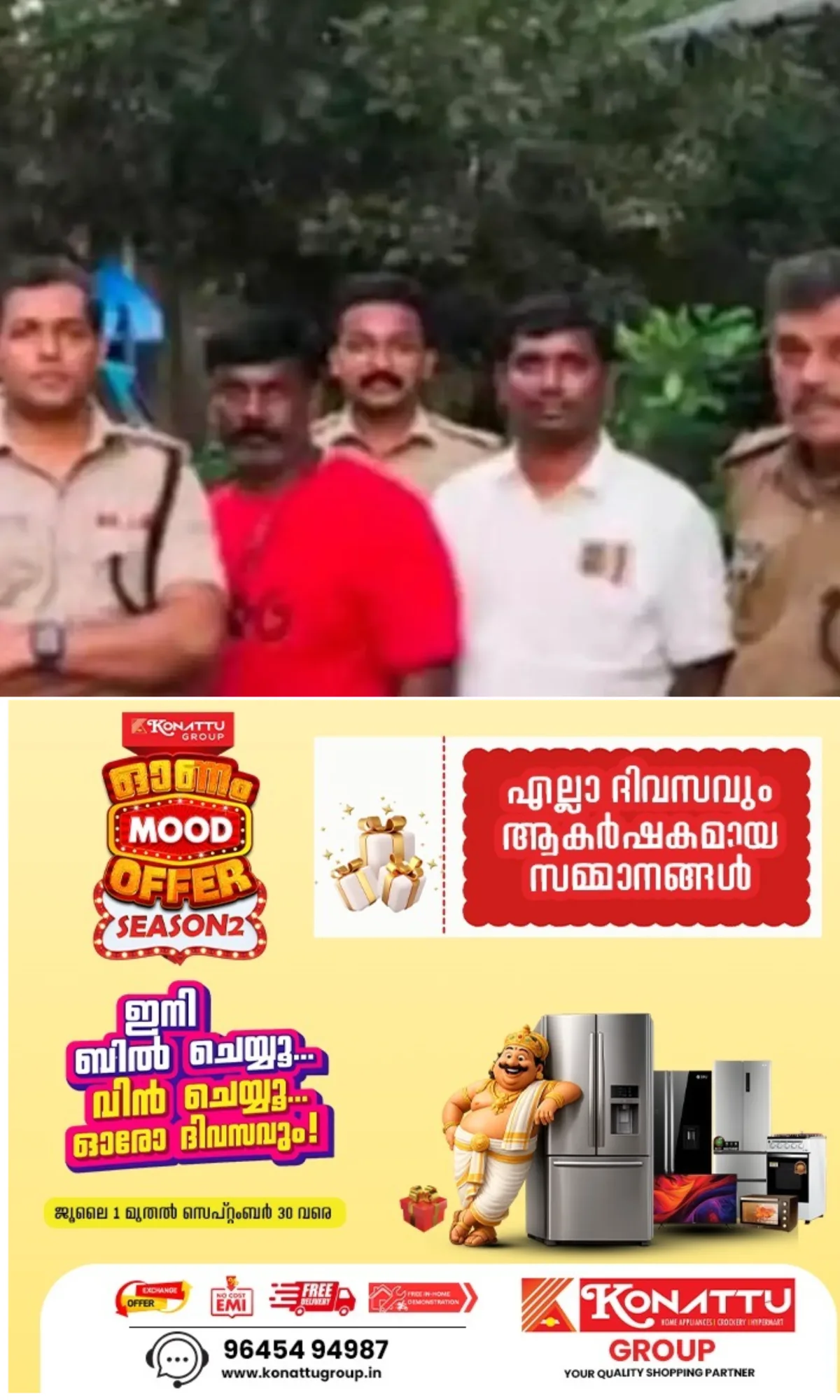 കേരള തമിഴ്നാട് അതിർത്തിയിൽ വീണ്ടും കുഴല്പ്പണ വേട്ട; 13 ലക്ഷം രൂപയുമായി 2 പേര് എക്സൈസ് സംഘത്തിൻ്റെ പിടിയില്