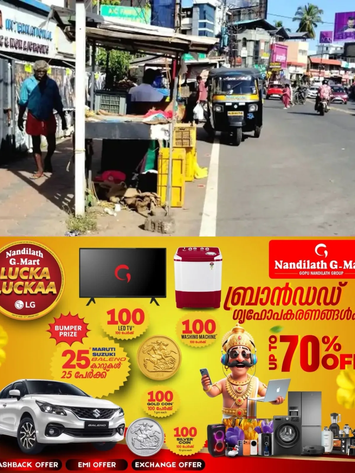 ചങ്ങനാശേരി നഗരത്തില് വഴിയോരകച്ചവടക്കാരുടെ തോന്ന്യാസം; ഗതാഗതക്കുരുക്കില് വീർപ്പുമുട്ടുന്ന നഗരത്തില് നടപ്പാത കൈയേറ്റം വ്യാപകമാകുന്നു