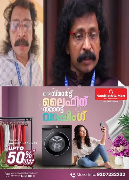 വനിത ശിശു വികസന വകുപ്പ് സ്ത്രീകള്ക്ക് നടത്തിയ പരിപാടിയെ സോഷ്യല് മീഡിയയിലൂടെ അധിക്ഷേപിച്ചു; ഓള് കേരള മെന്സ് അസോസിയേഷന് പ്രസിഡന്റ് വട്ടിയൂര്ക്കാവ് അജിത് കുമാര് അറസ്റ്റില്