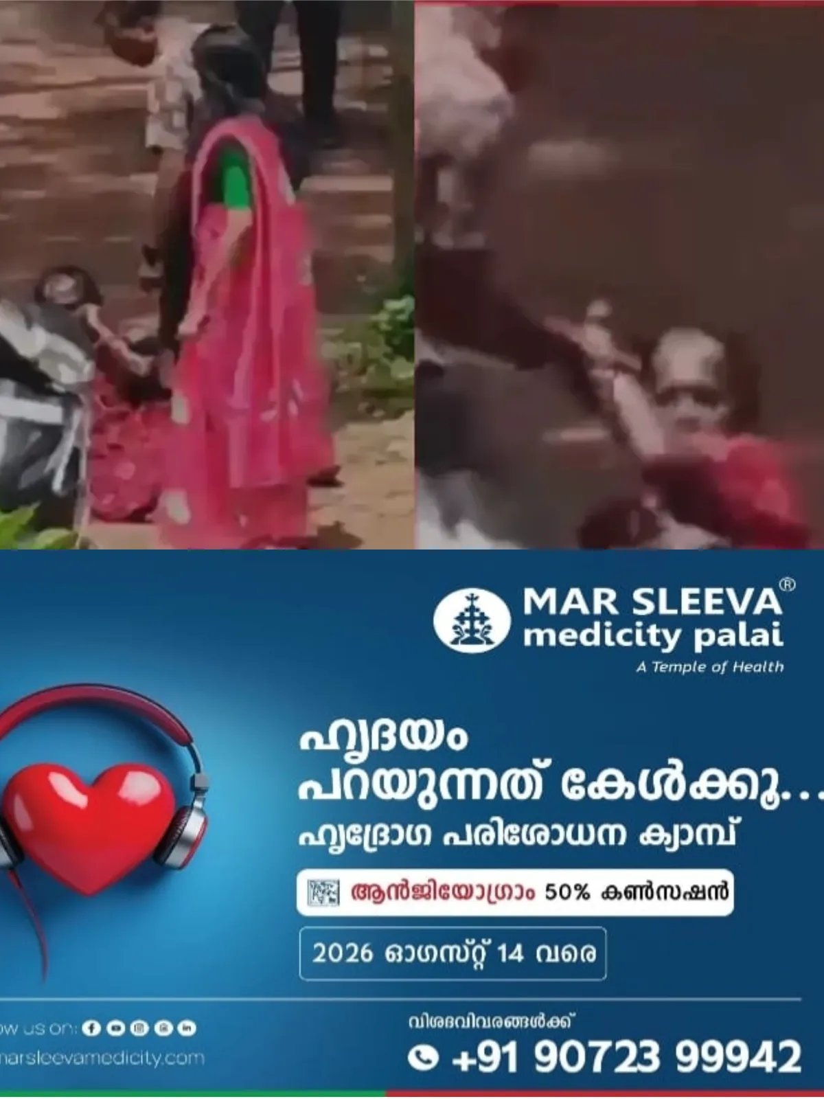 'കൈയൊടിച്ചു, അടിവയറ്റിൽ ചവിട്ടി, വീട്ടില് നിന്ന് വലിച്ചിഴച്ച് മര്ദ്ദിച്ചു'; തിരുവനന്തപുരത്ത് വയോധികയെ മഹിളാ കോണ്ഗ്രസ് നേതാവ് മര്ദ്ദിച്ചതായി പരാതി