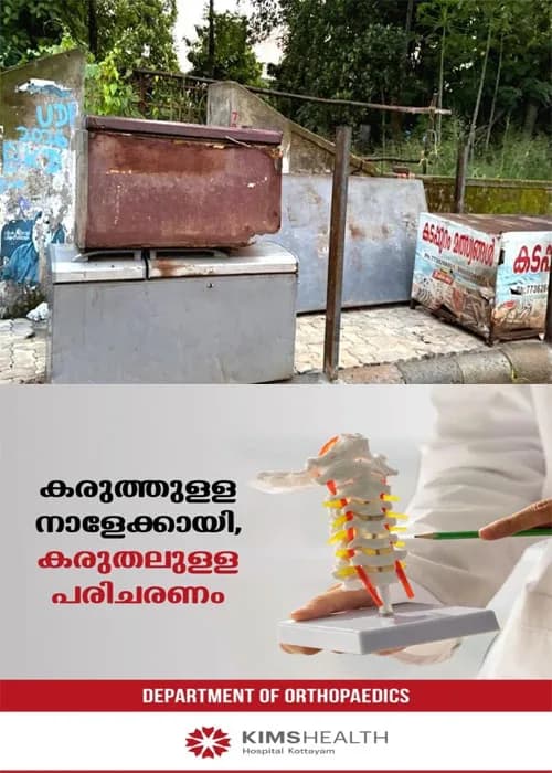 വലിയകുളത്ത് നടപ്പാതകൾ കയ്യേറി തെരുവോര കച്ചവടം തകൃതി;റോഡ് വരെ കൈയേറിയുള്ള കച്ചവടത്തിൽ കാൽനടയാത്രക്കാരും ഇരുചക്രവാഹന യാത്രക്കാരും ദുരിതത്തിൽ