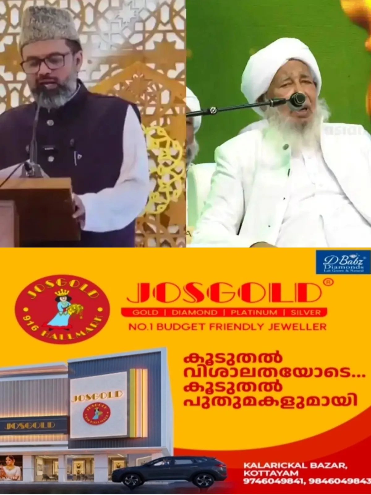സ്ത്രീകള് പുറത്തിറങ്ങരുതെന്ന് എവിടെയും പറയുന്നില്ല; കാന്തപുരത്തെ തള്ളി പാളയം ഇമാം