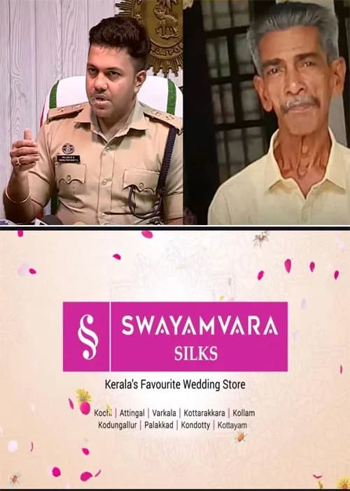 കരുവാറ്റയിലെ ശിവൻകുട്ടിയുടെ കൊലപാതകം;'ബാഡ് ടച്ചി'ന് പ്രതികാരമെന്ന വാശിക്കൊപ്പം ഐഫോണിനും ബൈക്കിനുമായി പണാപഹരണവും ആസൂത്രണം ചെയ്തു; പോലീസിനെയും ഡോഗ് സ്ക്വാഡിനെയും വഴിതെറ്റിക്കാന് സിനിമ മോഡല് മുളകുപൊടി പ്രയോഗം!; തലയ്ക്കടിച്ച് വീഴ്ത്തി ശ്വാസംമുട്ടിച്ചു കൊന്നു; കരുവാറ്റയിലെ വയോധികന്റെ ക്രൂര കൊലപാതകത്തില്13കാരിയും കാമുകനും സുഹൃത്തും കുടുങ്ങിയത് ഇങ്ങനെ