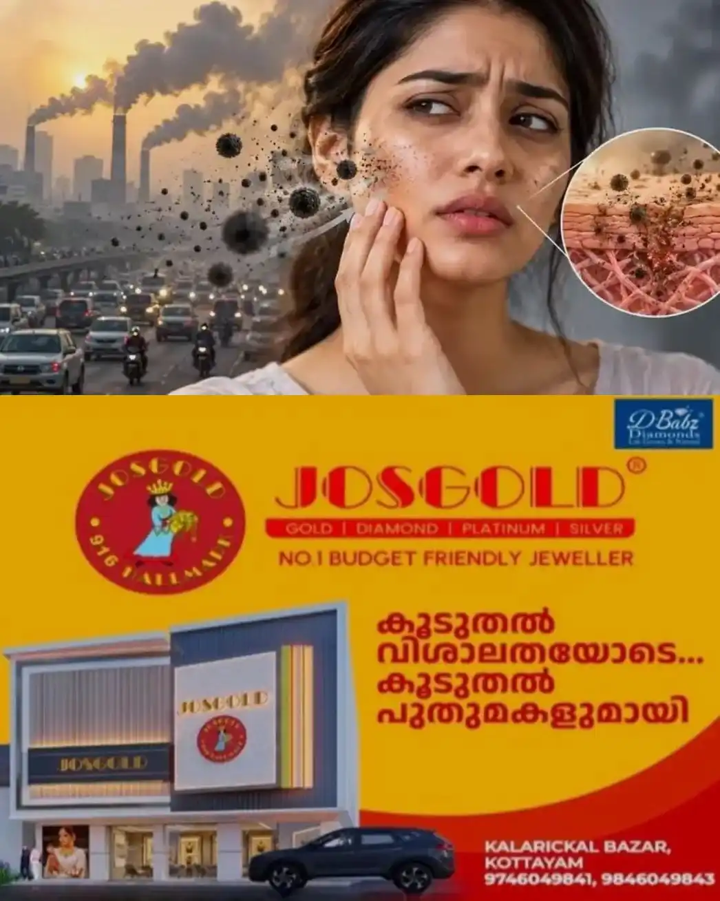 വായു മലിനീകരണം ശ്വാസകോശത്തെ മാത്രമല്ല, ചർമ്മത്തിന്റെ ആരോഗ്യത്തെയും ബാധിക്കും; മുന്നറിയിപ്പുമായി ആരോഗ്യ വിദഗ്ധർ; അറിയേണ്ട കാര്യങ്ങള് ഇതാ...!