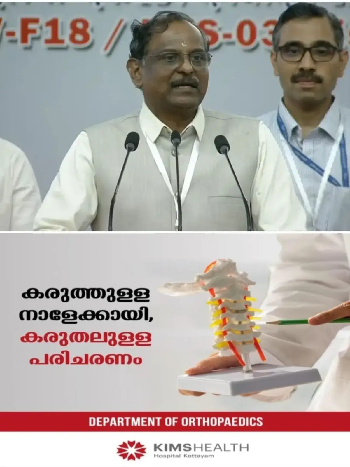 'ഈ സാമ്പത്തിക വര്ഷം അഞ്ച് വിക്ഷേപണം കൂടി'; എൻവിഎസ് 03യുടെ വിക്ഷേപണ വിജയത്തില് പ്രതികരിച്ച് ഐഎസ്ആർഒ ചെയർമാൻ