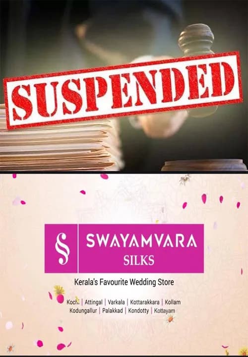 നിലമ്പൂരില് മദ്യലഹരിയിൽ സഹപ്രവർത്തകരെ മർദിച്ചു;രണ്ട് വനം വകുപ്പ് ഉദ്യോഗസ്ഥര്ക്ക് സസ്പെന്ഷന്