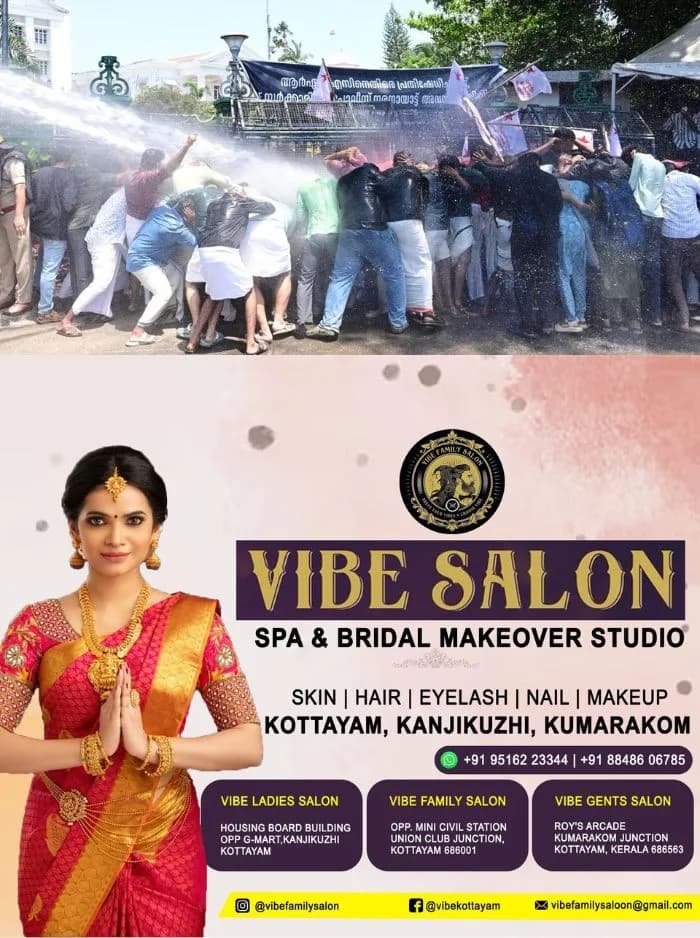 എസ്എഫ്ഐ മാർച്ചിനെതിരെ കേസെടുത്ത സംഭവം; സമരത്തില് പങ്കെടുക്കാത്തവര്ക്കെതിരെയും കേസെടുത്തെന്ന് ആരോപണം, 27ാം പ്രതി ചികിത്സയിലായിരുന്ന വൈഷ്ണവി