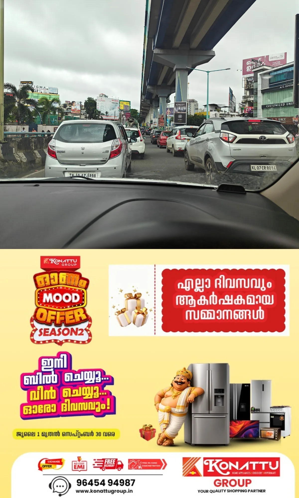 കേന്ദ്ര പ്രതിരോധ മന്ത്രി രാജ്നാഥ് സിങിൻ്റെ സന്ദർശനം; കൊച്ചിയിൽ നാളെ (18/09/2026) വൻ ഗതാഗത നിയന്ത്രണം