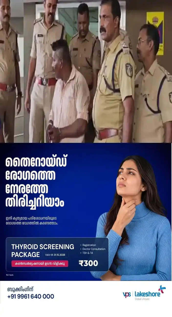 കുപ്രസിദ്ധ വാഹന മോഷ്ടാവ് 'മൊട്ട ബിനു' ഒടുവിൽ പോലീസ് കെണിയിൽ;പോലീസിനെ വെട്ടിച്ച് രക്ഷപ്പെടാൻ ശ്രമിക്കവേ ഓടിച്ചിട്ട് പിടിച്ച് ചിങ്ങവനം പൊലീസ്; പ്രതിയെ പിടികൂടി ചോദ്യം ചെയ്തതില് നാലുമോഷണ കേസുകള് കൂടി തെളിഞ്ഞു