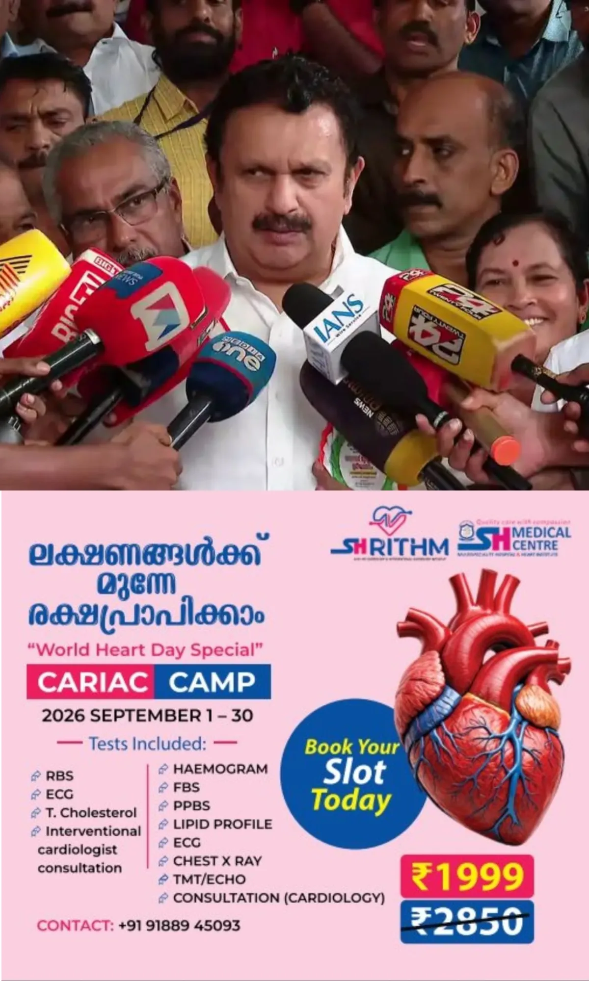 ശബരിമല സ്വര്ണക്കൊള്ള; എജിയോട് വിശദീകരണം തേടി, എസ്ഐടി സംഘത്തിന്റെ മെല്ലപ്പോക്കില് ഇടഞ്ഞ് മന്ത്രി കെ മുരളീധരൻ