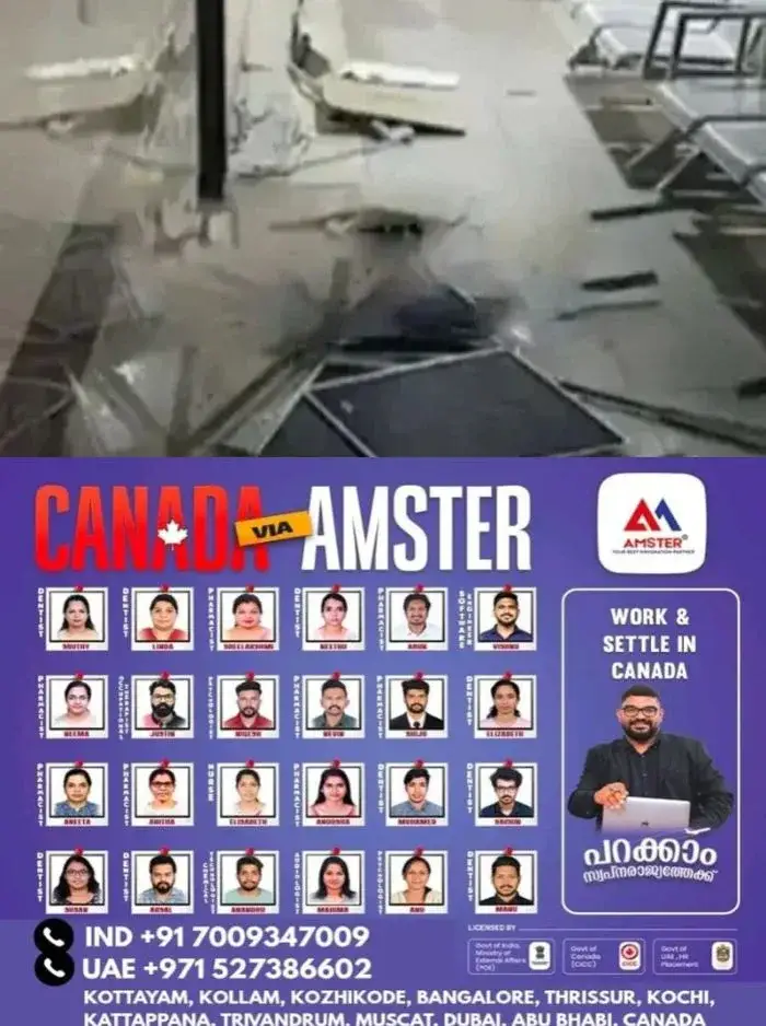 കോട്ടയം മെഡിക്കൽ കോളേജിൽ സീലിംഗ് തകര്ന്ന് വീണ സംഭവം; 270 കോടി രൂപ ചെലവഴിച്ച് നിര്മ്മിച്ച പുതിയ കെട്ടിടത്തിന്റെ പേരില് വലിയ ക്രമക്കേടുകള് നടന്നിട്ടുണ്ടെന്ന് ആക്ഷേപം, വിജിലൻസ് അന്വേഷണം വേണമെന്ന ആവശ്യം ശക്തം