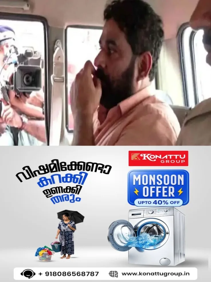 പോലിസ് ഓഫിസര്മാരുടെ ചിത്രങ്ങള് വാട്സാപ്പില് പ്രൊഫൈൽ; ഉദ്യോഗസ്ഥനെന്ന പേരിൽ വിദേശത്ത് ജോലി വാഗ്ദാനം ചെയ്ത് പണം തട്ടിയ പ്രതി പിടിയിൽ