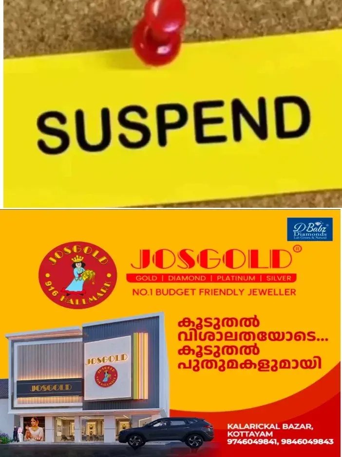 അപസ്മാരത്തിനുള്ള മരുന്നിന് പകരം മനോരോഗത്തിനുള്ള മരുന്ന് നൽകി;ഓട്ടിസം ബാധിതന് മരുന്ന് മാറി നല്കിയ സംഭവം; ഫര്മസിസ്റ്റിന് സസ്പെന്ഷന്