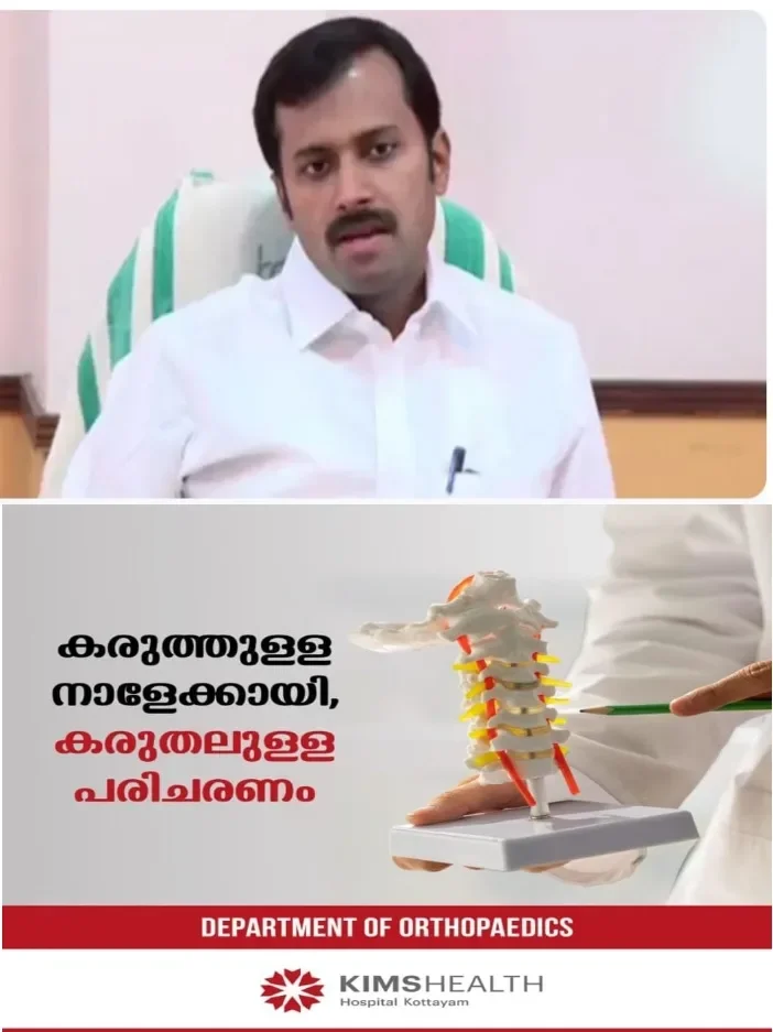 ലോക ഭക്ഷ്യദിനമായ ഒക്ടോബർ 16 സിവിൽ സപ്ലൈസ് ദിനമായും ആചരിക്കും; മന്ത്രി അനൂപ് ജേക്കബ്