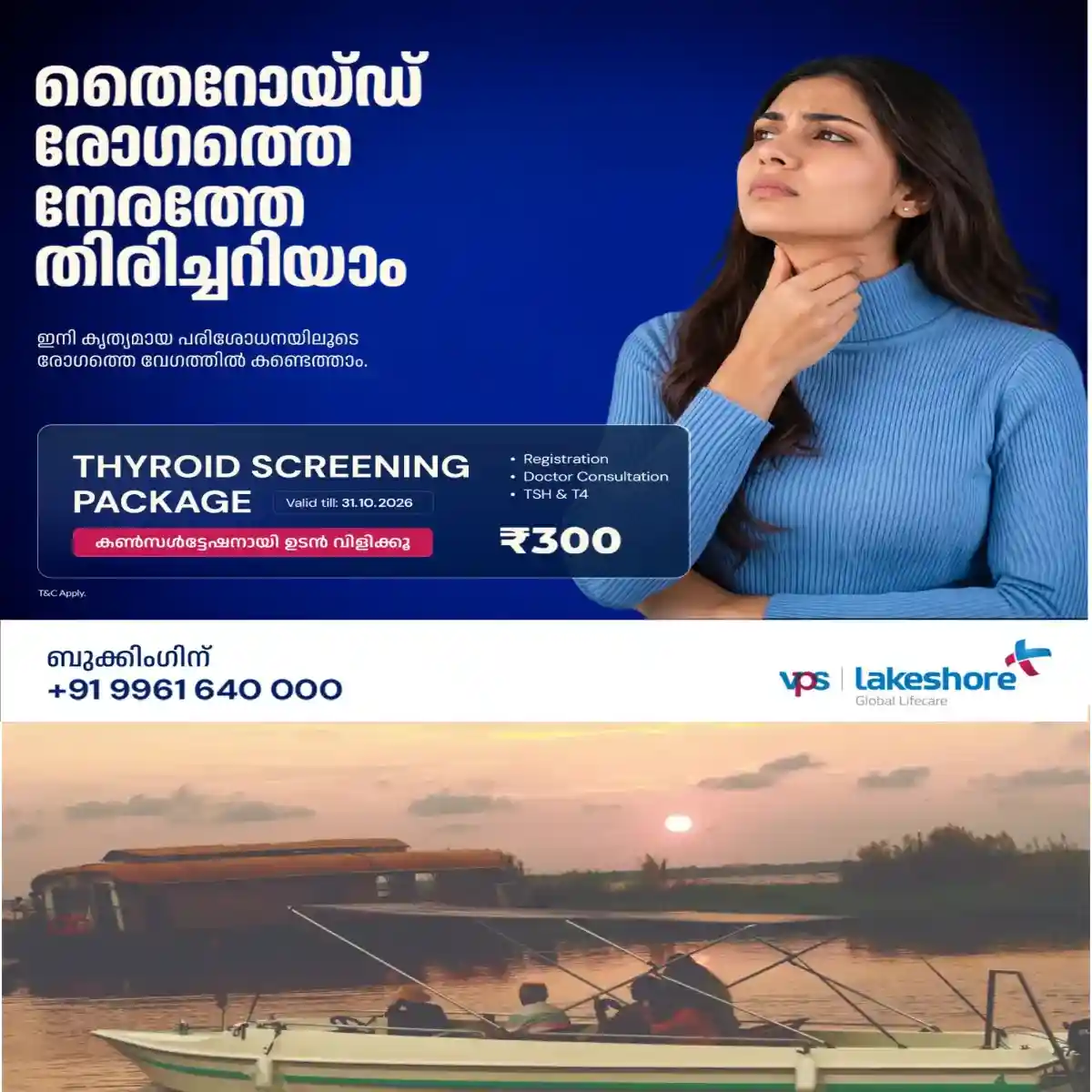 പൂജാ അവധിക്ക് വിനോദ സഞ്ചാര കേന്ദ്രങ്ങൾ നിറയും:വാഗമണ്ണിലേക്ക് സഞ്ചാരികള് ഒഴുകും: എല്ലാവരും ആഘോഷത്തിന്റെ ത്രില്ലിൽ .