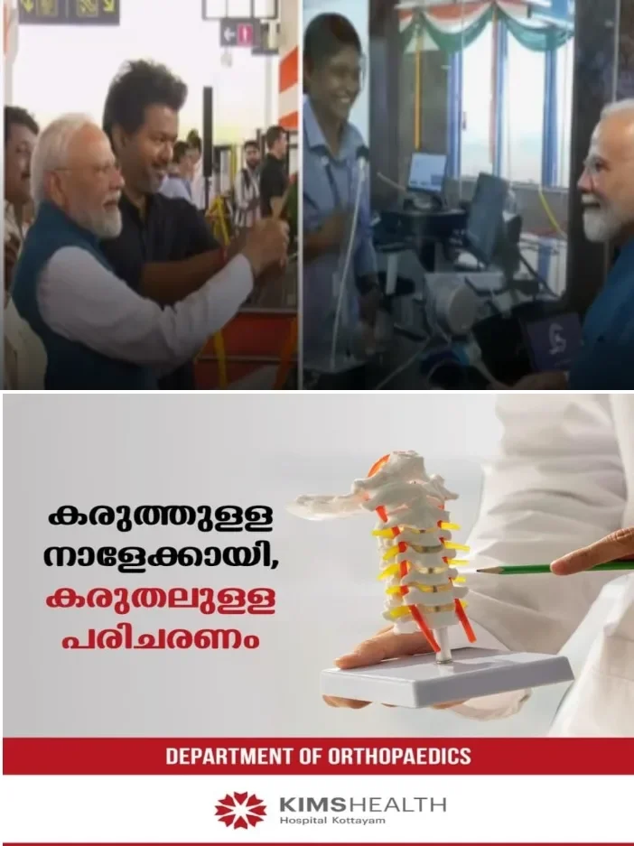 കനത്ത സുരക്ഷയിൽ ചെന്നൈ മെട്രോയുടെ രണ്ടാംഘട്ടം പ്രധാനമന്ത്രി നരേന്ദ്ര മോദി ഉദ്ഘാടനം ചെയ്തു;ഉദ്ഘാടനശേഷം ടിക്കറ്റെടുത്ത് പ്രധാനമന്ത്രി മെട്രോയിൽ യാത്ര ചെയ്തു