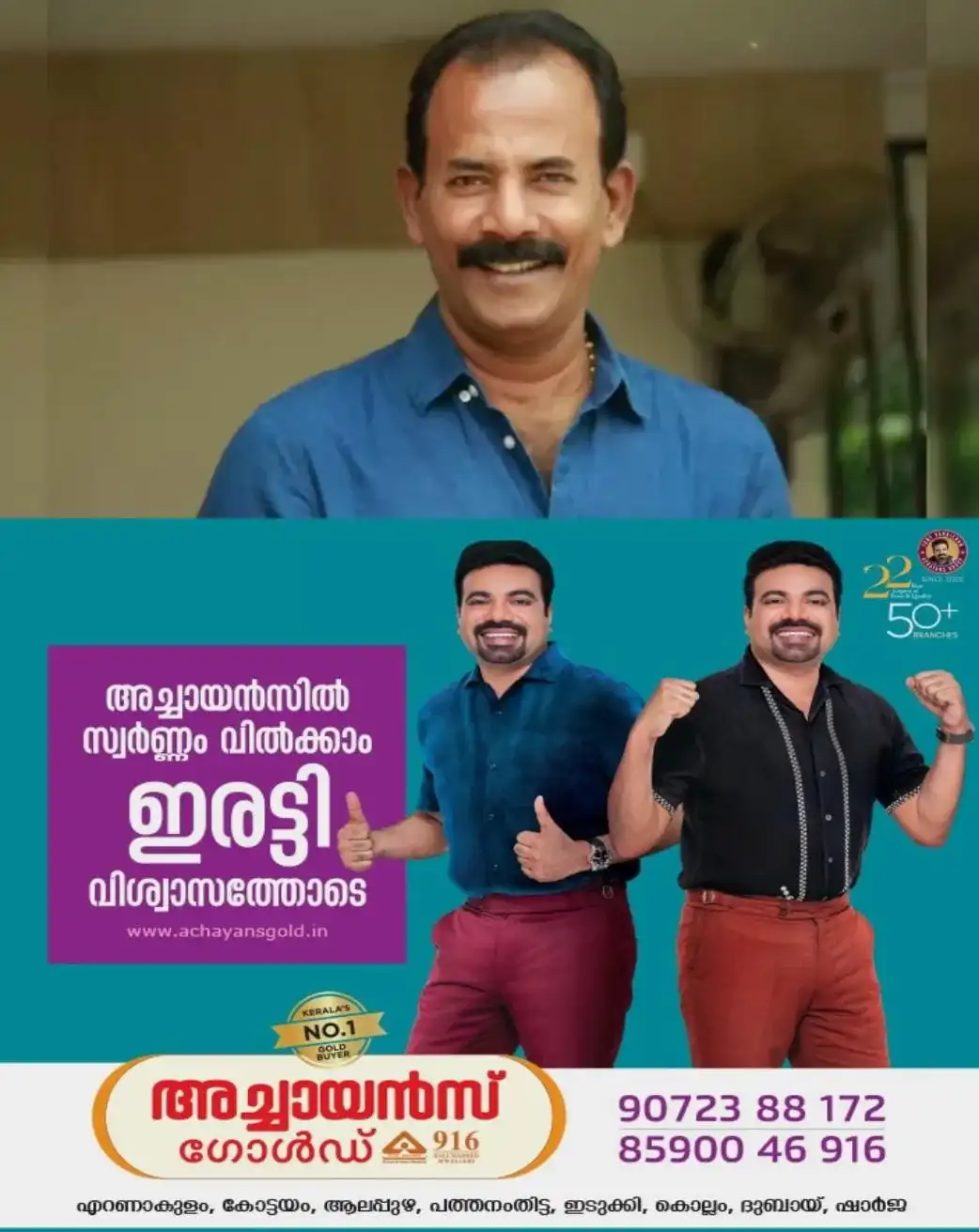 'മേജര് രവിക്കെതിരെയുള്ളത് ഗുരുതര ആരോപണങ്ങള്'; ദാവൂദ് വെളിപ്പെടുത്തലടക്കം അന്വേഷിക്കണമെന്ന് വിമുക്ത ഭടന്മാരുടെ സംഘടന; കേന്ദ്ര സര്ക്കാരിന് പരാതി