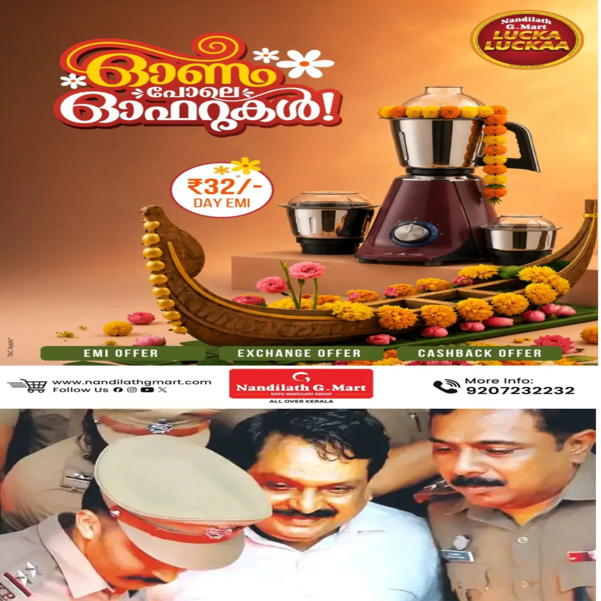 നിയമം ദുർബലമല്ലെന്നും എത്ര ഉന്നത പദവിയിലിരിക്കുന്നവരായാലും വിവേചനമില്ലാതെ നിയമം നടപ്പാക്കപ്പെടുമെന്നും ഹൈക്കോടതി:നാലുവർഷത്തെ തടവുശിക്ഷ ചോദ്യം ചെയ്ത് മുൻ ഡിജിപി ടോമിൻ ജെ. തച്ചങ്കരി നല്കിയ അപ്പീല് പരിഗണിക്കവെയാണ് ജസ്റ്റിസ് എ. ബദറുദ്ദീൻ വാക്കാല് ഇക്കാര്യം പറഞ്ഞത്.