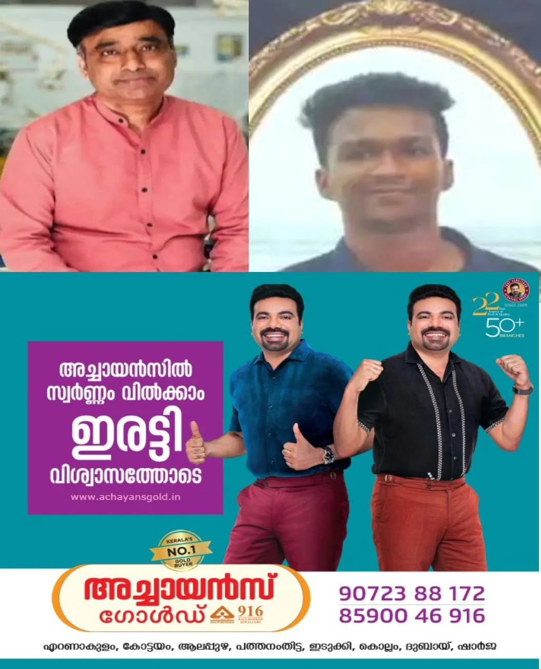 അഞ്ചരക്കണ്ടി ദന്തല് കോളേജിലെ നിതിൻ രാജിന്റെ മരണത്തിലെ മുഖ്യപ്രതി ഡോ. എംകെ റാമിനെ അറസ്റ്റ് ചെയ്യാത്ത പോലീസിന് കോടതിയുടെ രൂക്ഷ വിമർശനം: സുപ്രീം കോടതി ജാമ്യം നിഷേധിച്ചിട്ടും എന്തുകൊണ്ടാണ് ആറസ്റ്റ് ചെയ്യാത്തതെന്ന് ആരാഞ്ഞ കോടതി പൊലീസിന് ഇതില് രണ്ട് നീതിയാണോ എന്നും ചോദിച്ചു.