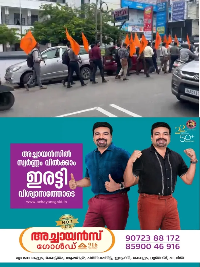 തൊഴിൽ മേഖലയിലെ അമിത മാനസിക സമ്മർദത്തെ തുടർന്ന് മെഡിക്കൽ പ്രതിനിധിയുടെ മരണത്തിൽസമഗ്ര അന്വേഷണം വേണമെന്ന് ആവശ്യപ്പെട്ട് ബിഎംഎസ്ആർഎ യുടെ കളക്ട്രേറ്റ്മാർച്ചും ധർണ്ണയും നടത്തി