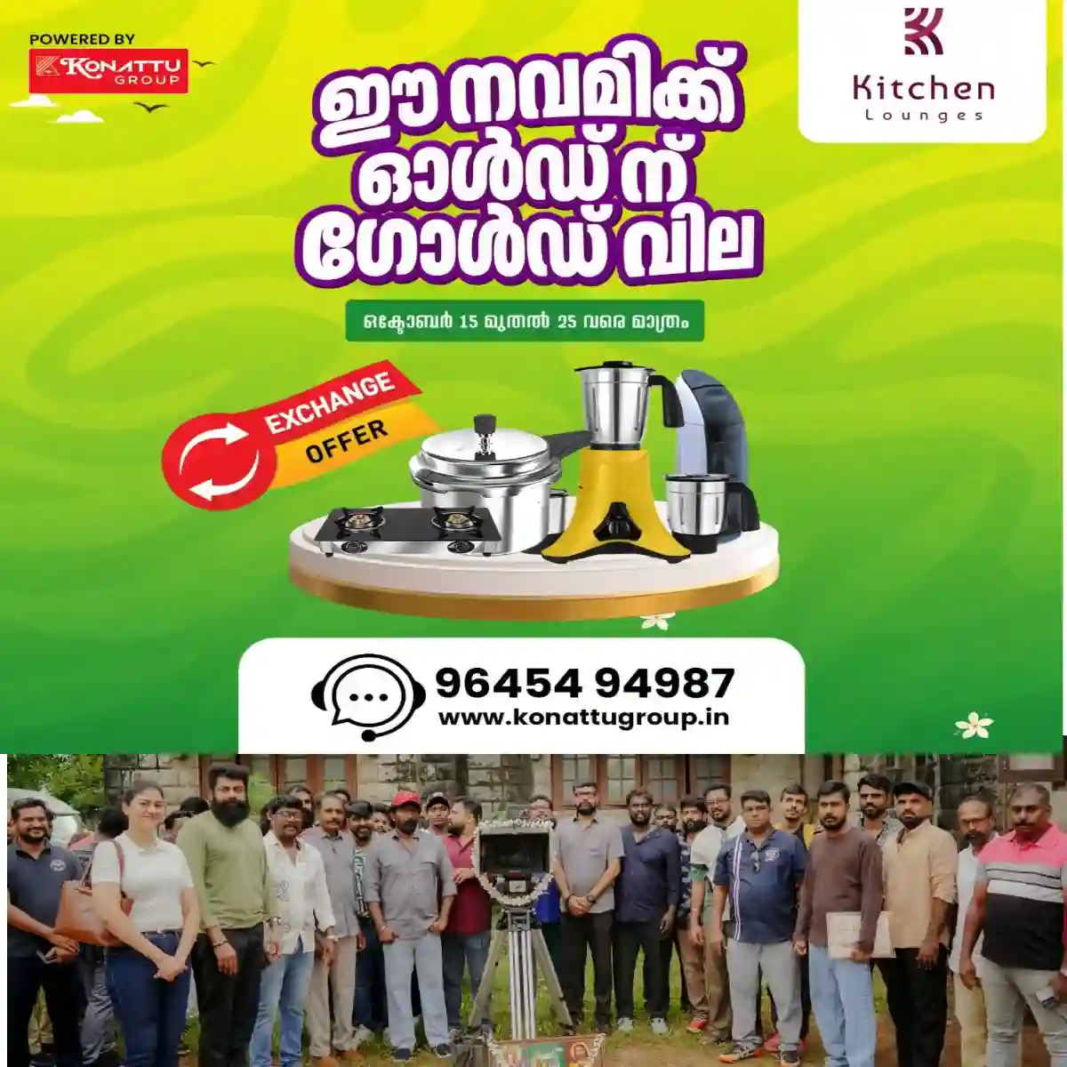 "മഹാവേട്ട"യുടെ ചിത്രീകരണം തിരുവനന്തപുരത്ത് തുടങ്ങി