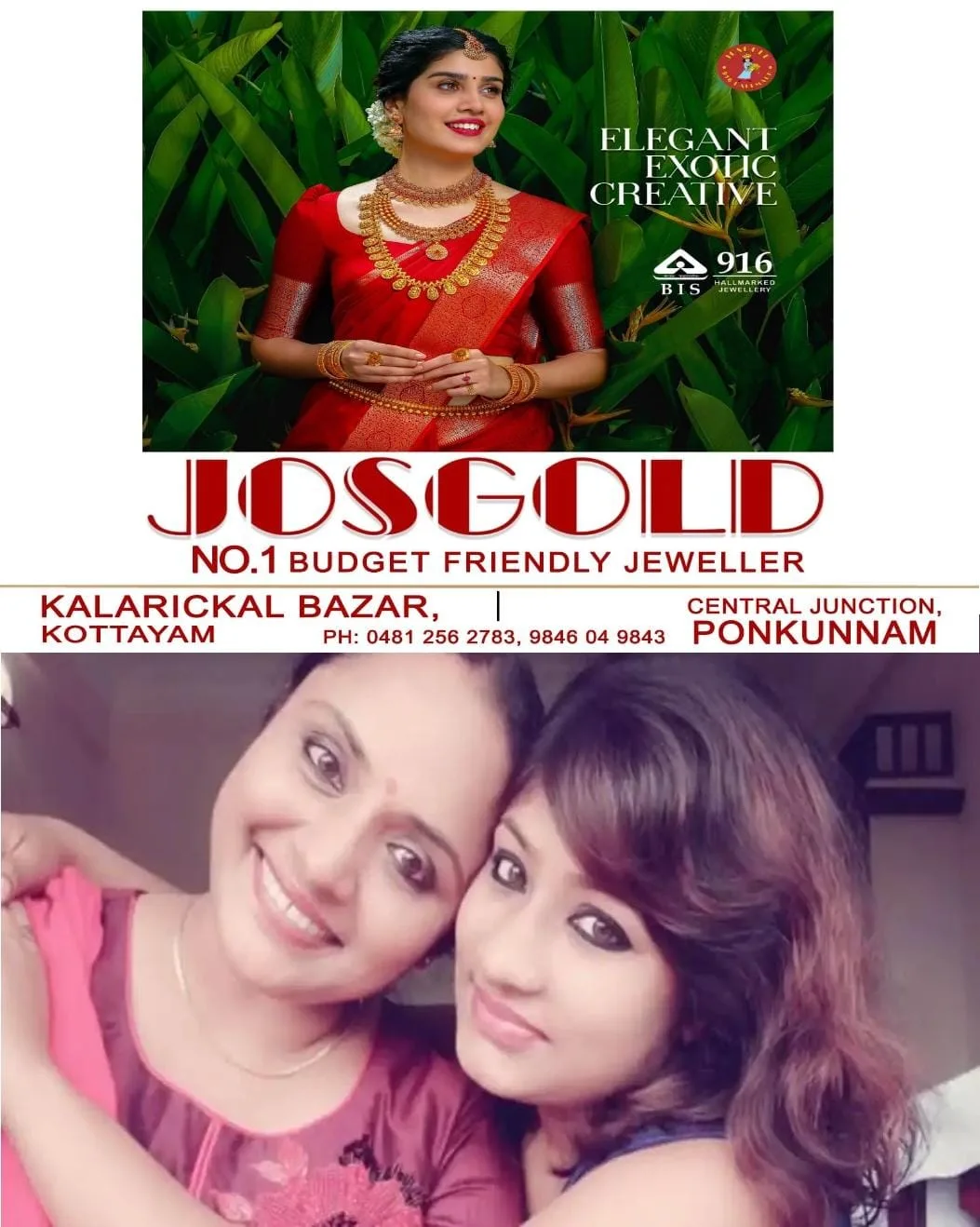 ഉപ്പും മുളകും സീരിയലിലെ നീലുവിനെ പോലെയൊക്കെയാണ് അമ്മ, ചിലപ്പോഴൊക്കെ അതുപോലെ മണ്ടത്തരങ്ങള് പറയും; ഒച്ചയെടുത്ത് സംസാരിക്കുകയുമൊക്കെ ചെയ്യും; പക്ഷേ എന്തൊക്കെ പറഞ്ഞാലും അമ്മയാണ് ബെസ്റ്റ്; നിഷ സാരംഗിനെ കുറിച്ച് മകള്